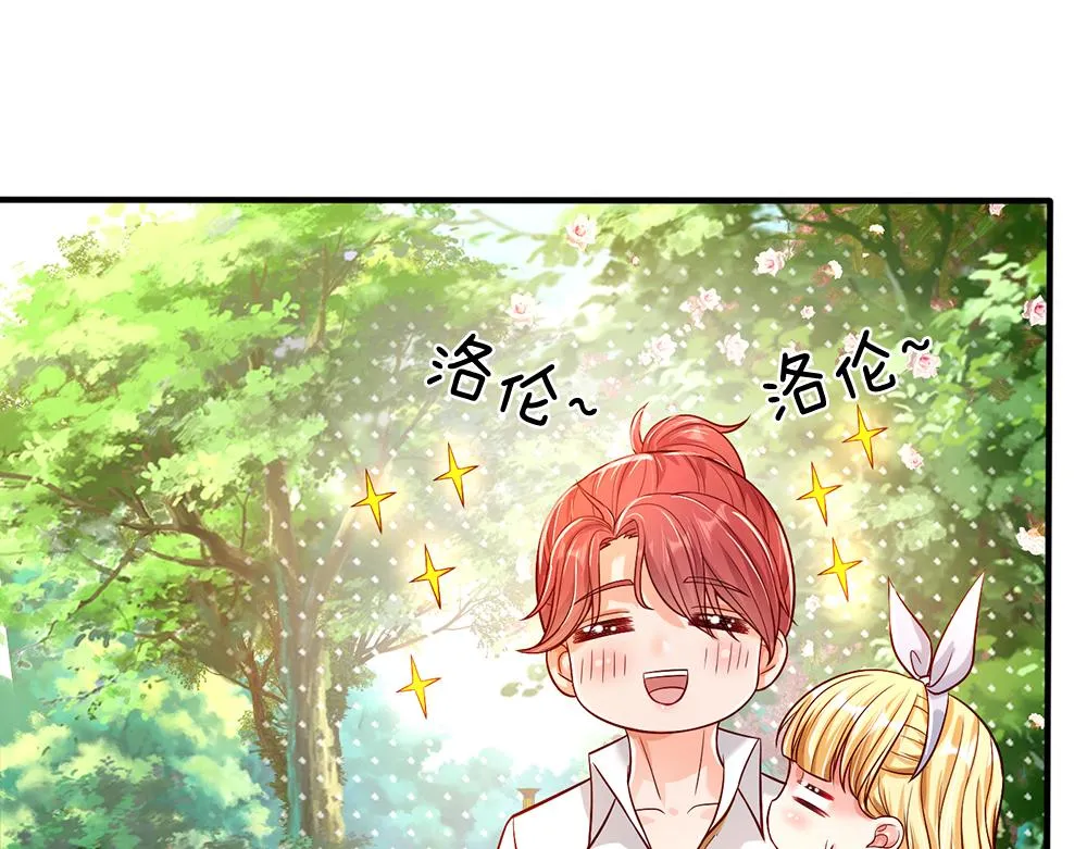第56话 好丢脸哦 第60页
