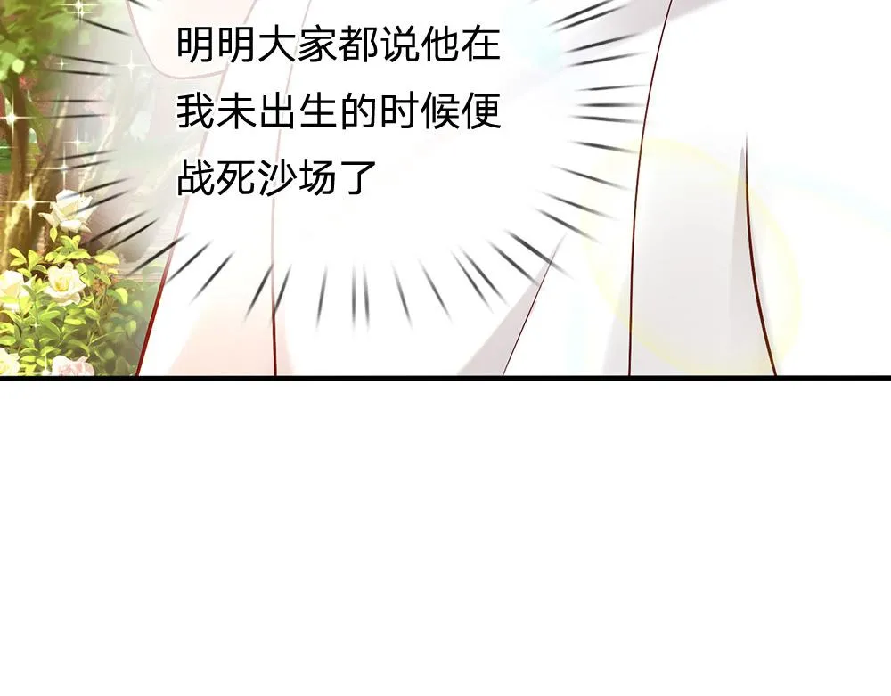 第56话 好丢脸哦 第65页