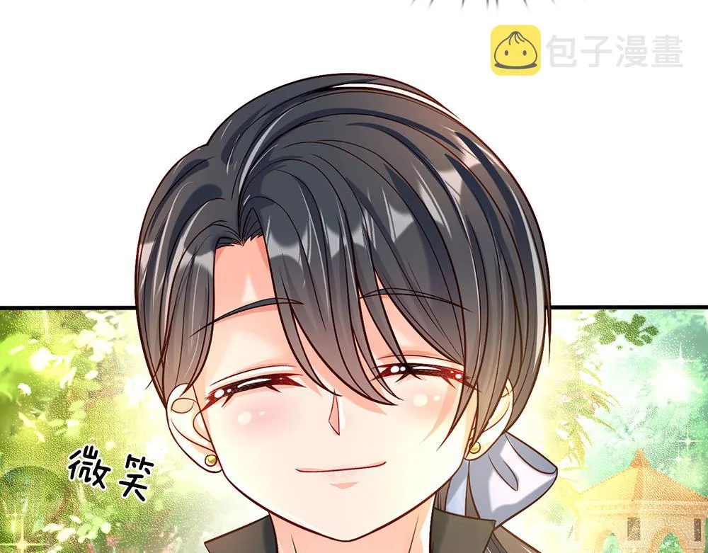 第56话 好丢脸哦 第69页