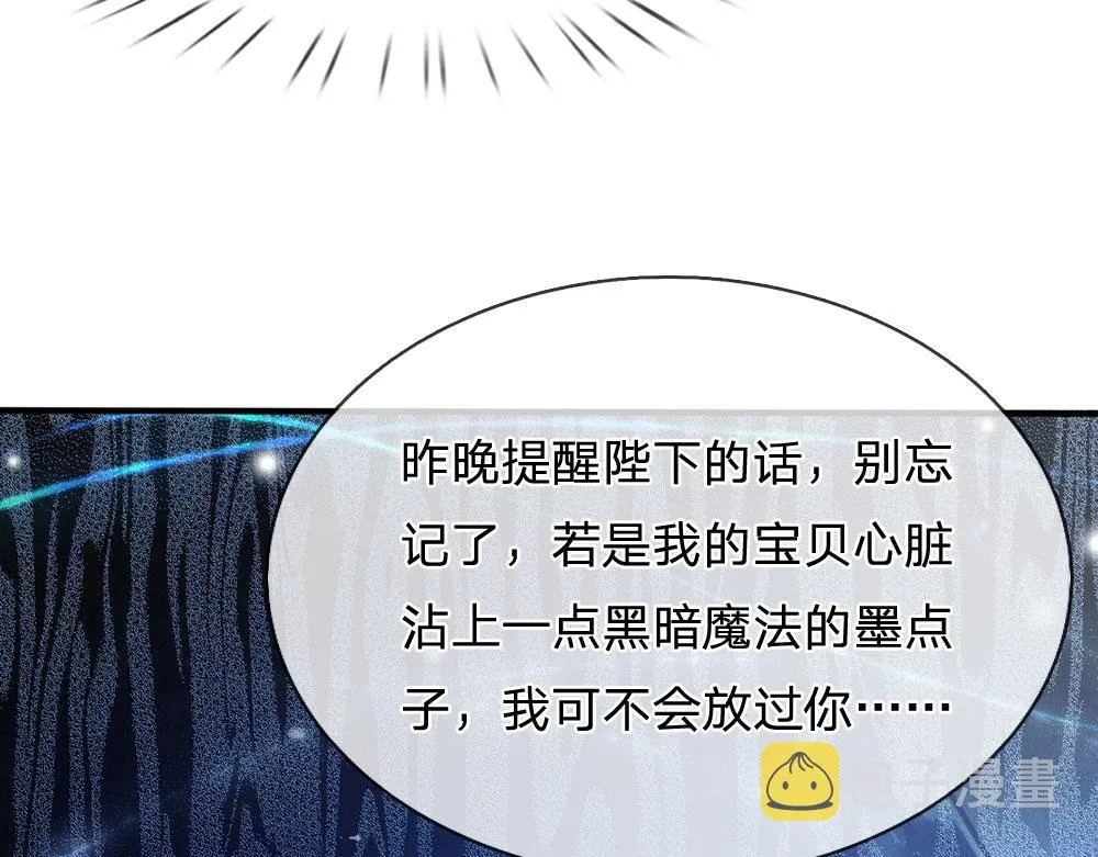 第56话 好丢脸哦 第71页