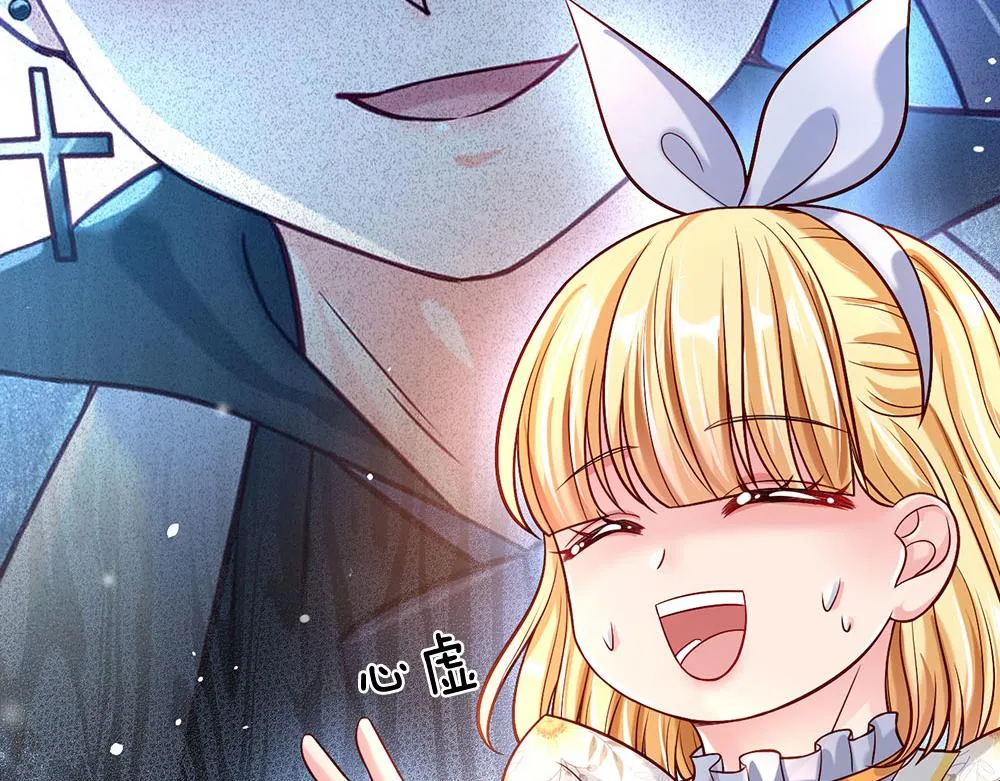第56话 好丢脸哦 第73页