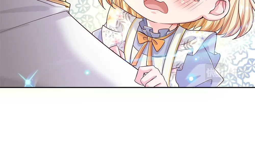 第57话 算计 第12页