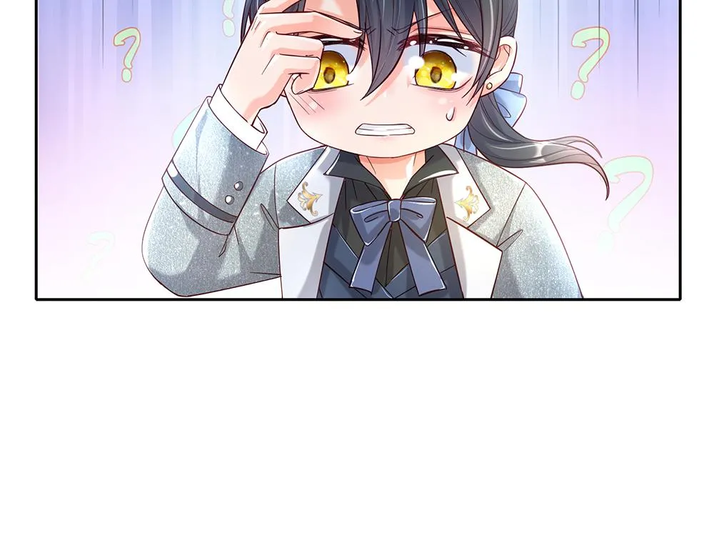 第57话 算计 第26页