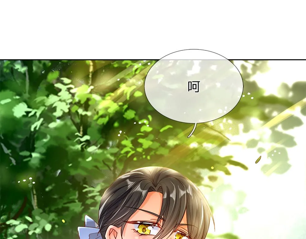 第57话 算计 第37页