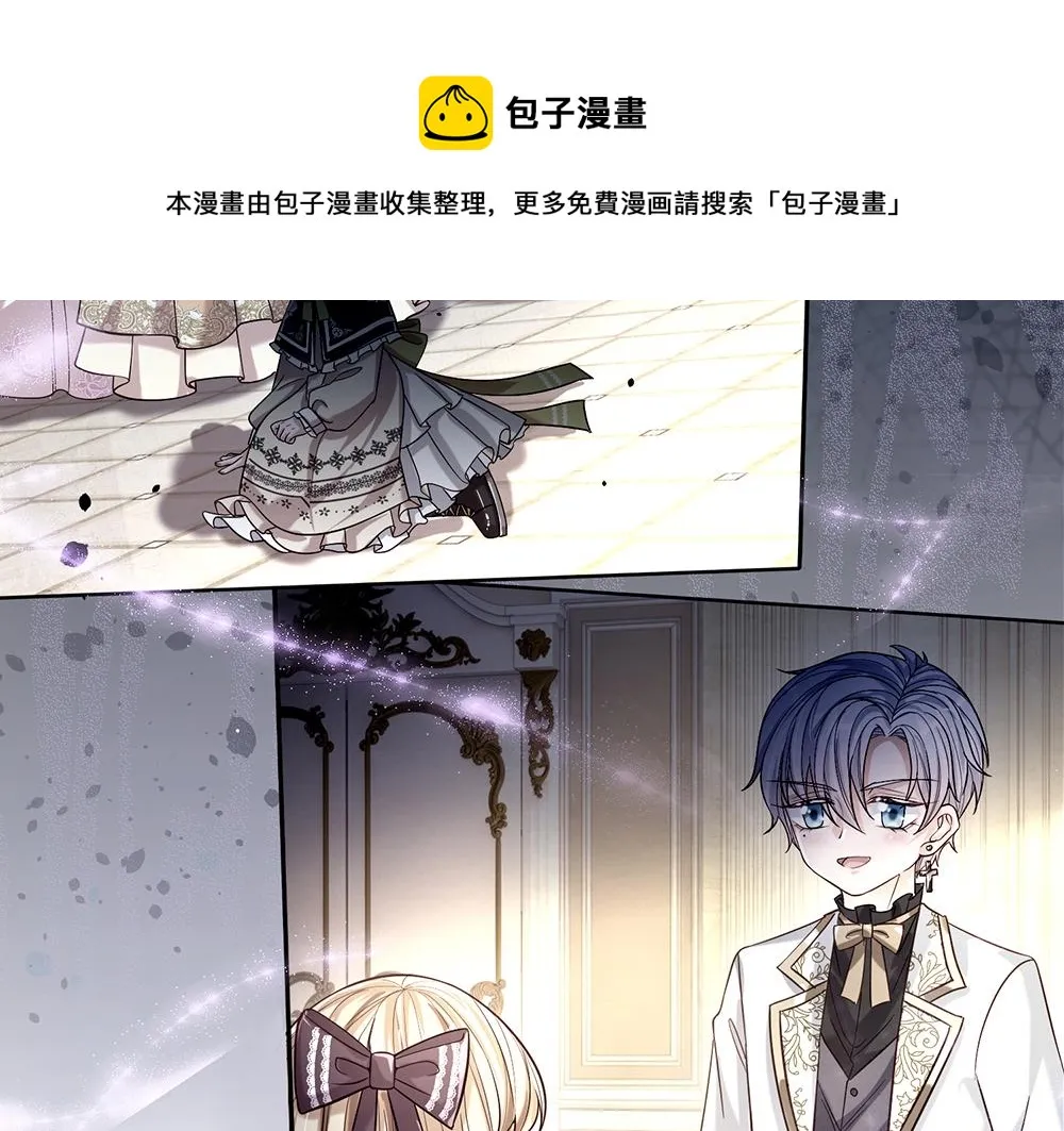 第57话 算计 第70页