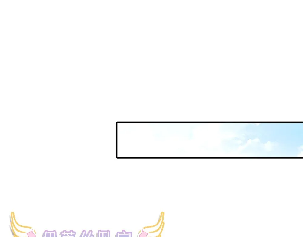 第58话 过分 第4页