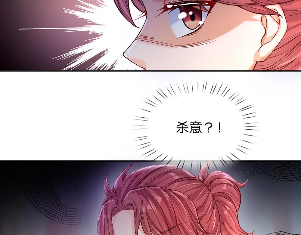 第58话 过分 第7页