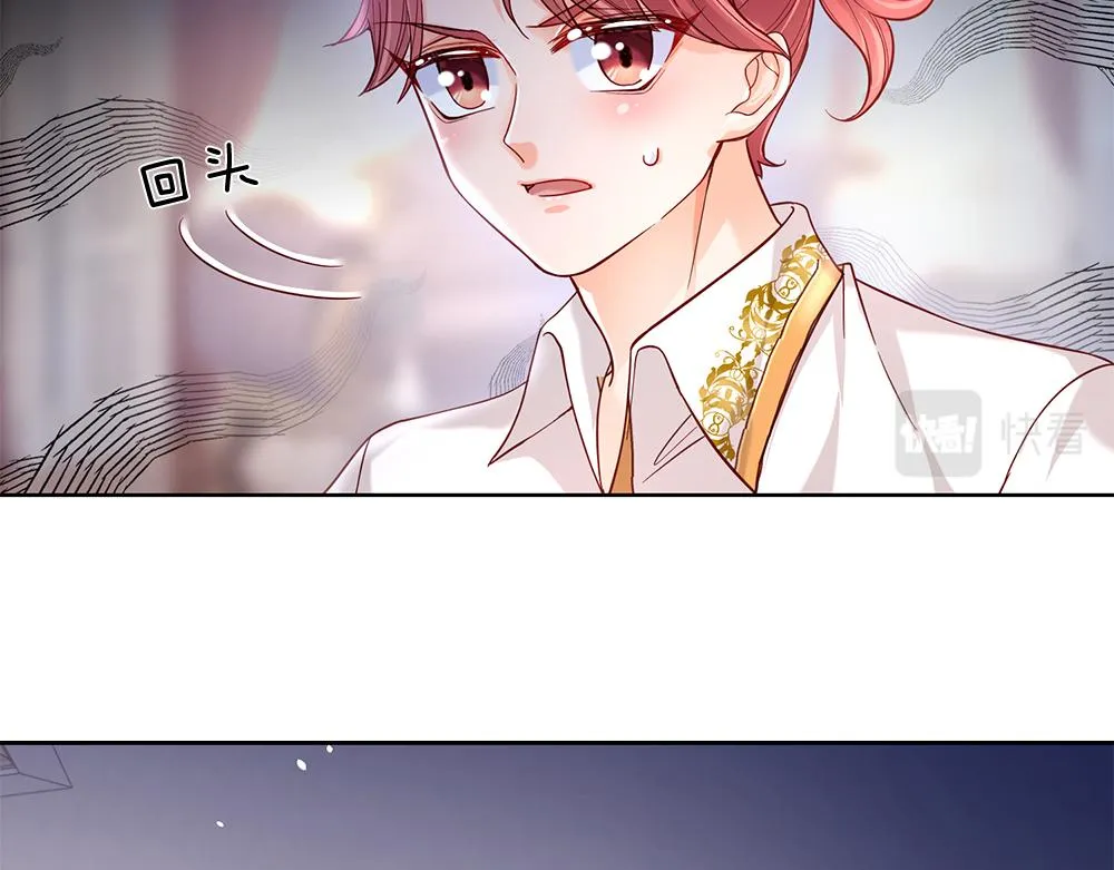 第58话 过分 第8页