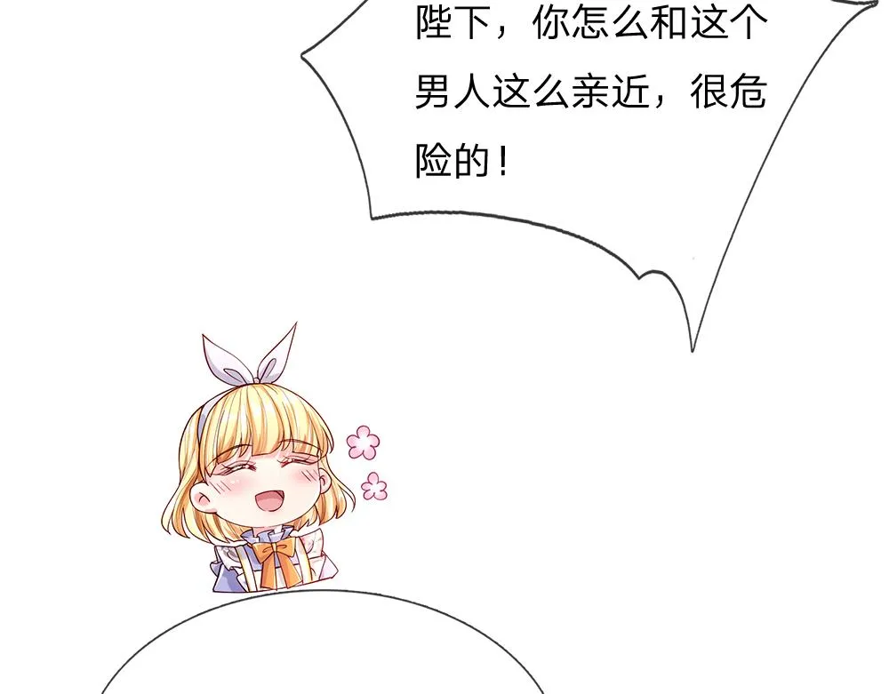 第58话 过分 第18页