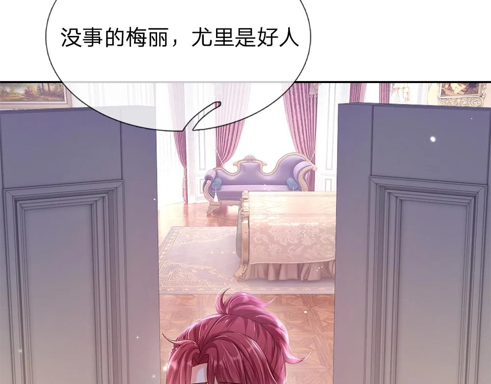 第58话 过分 第19页