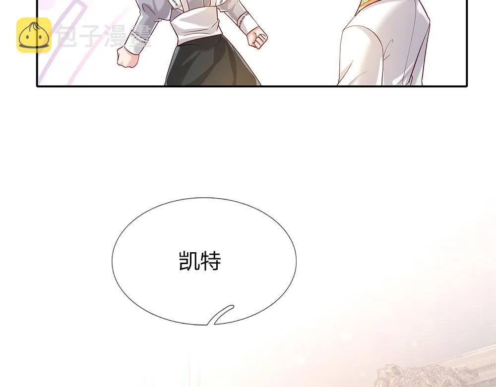 第58话 过分 第26页
