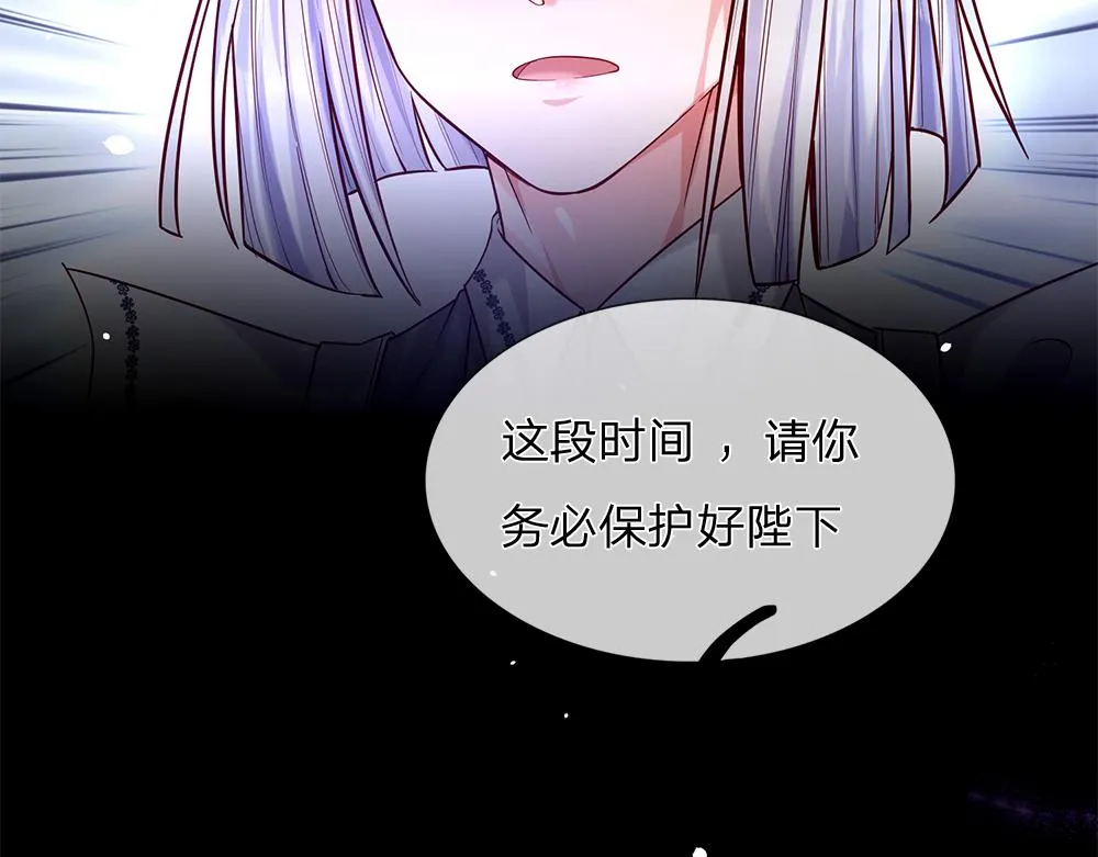 第58话 过分 第33页