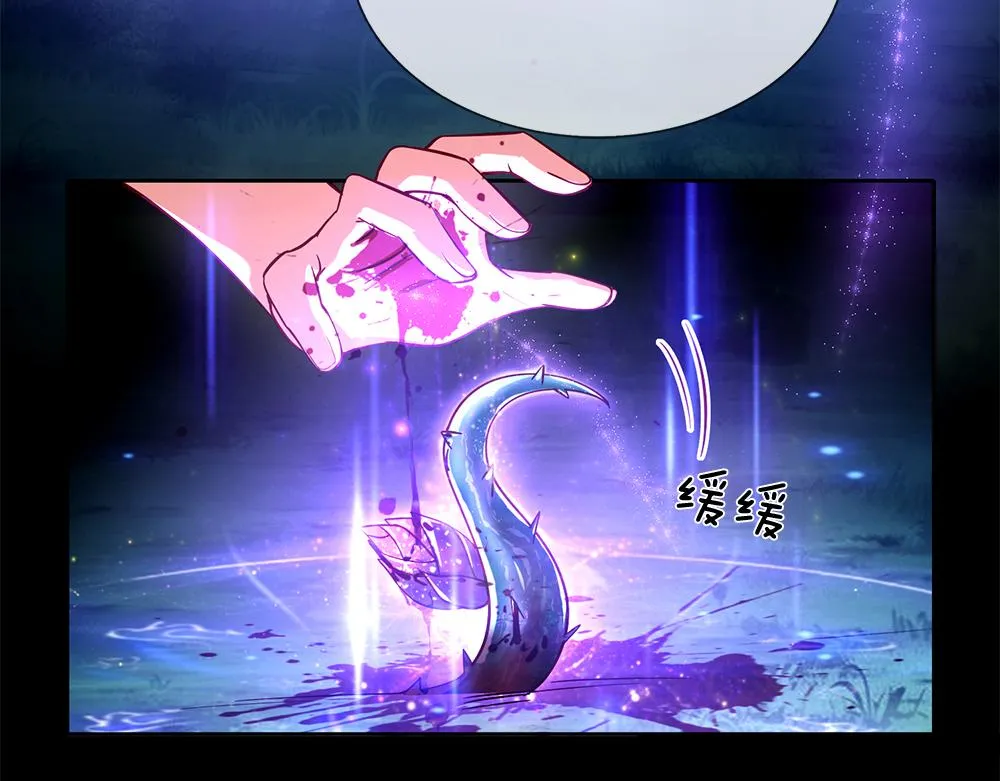 第58话 过分 第38页