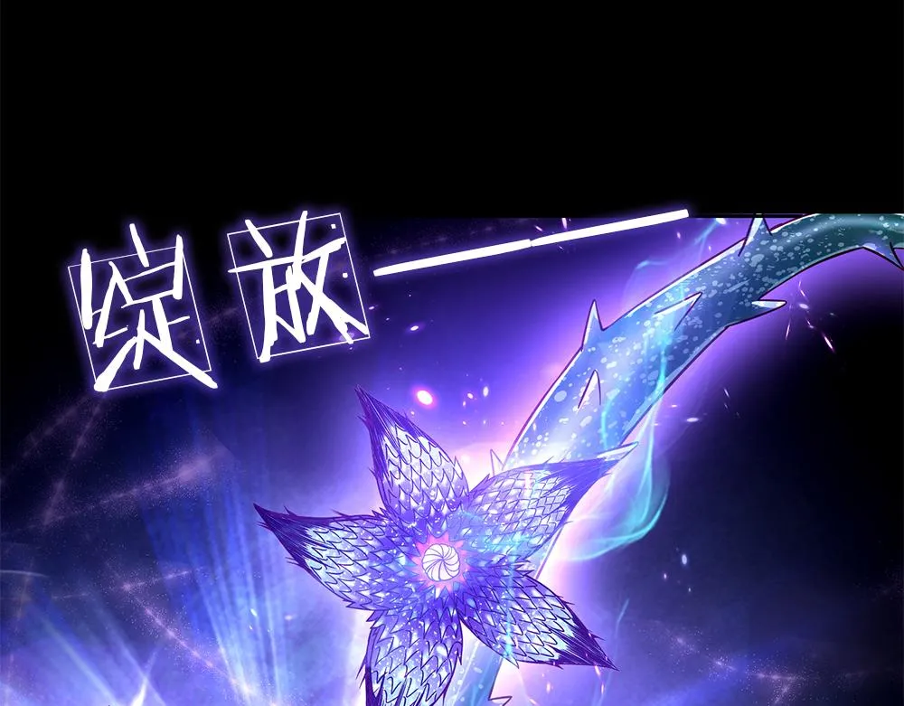 第58话 过分 第39页