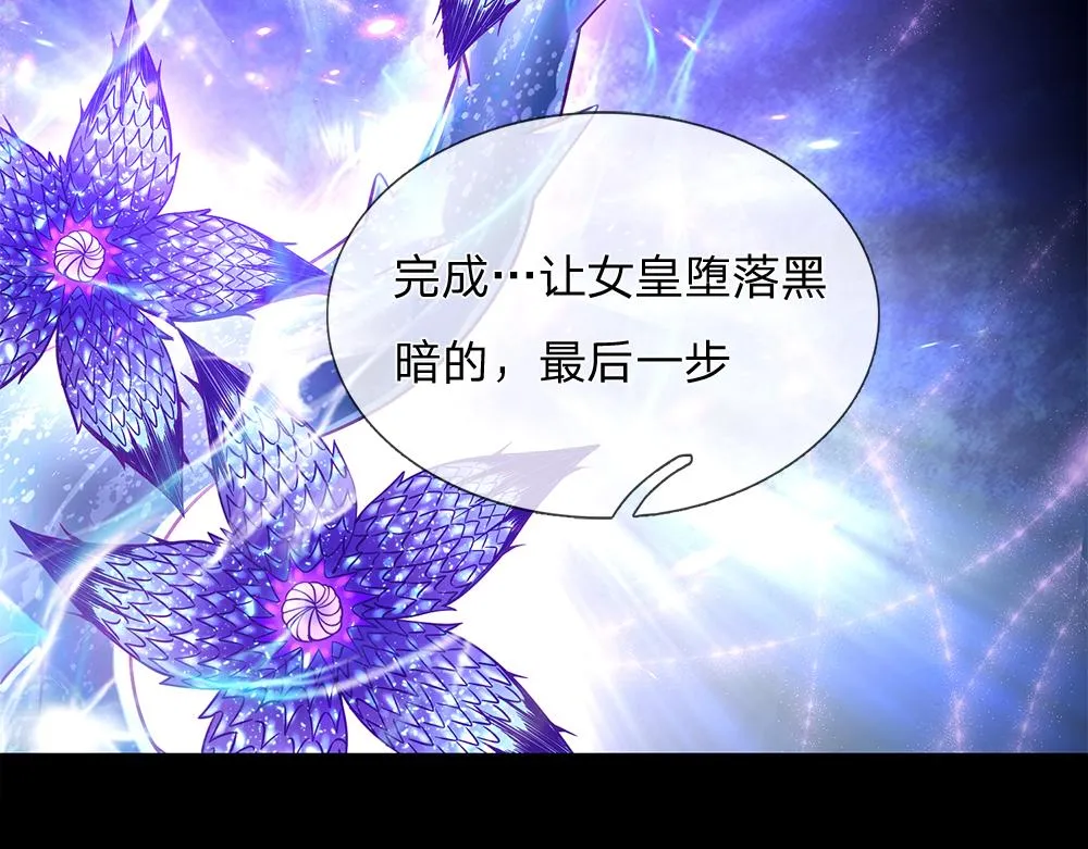 第58话 过分 第40页
