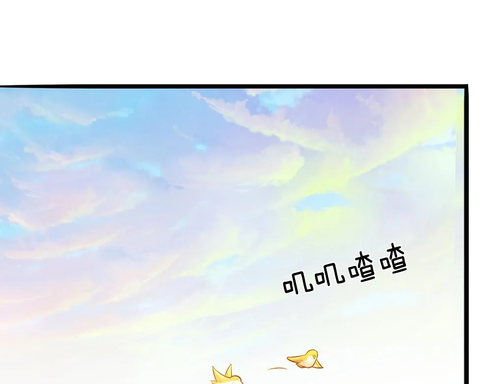 第58话 过分 第43页