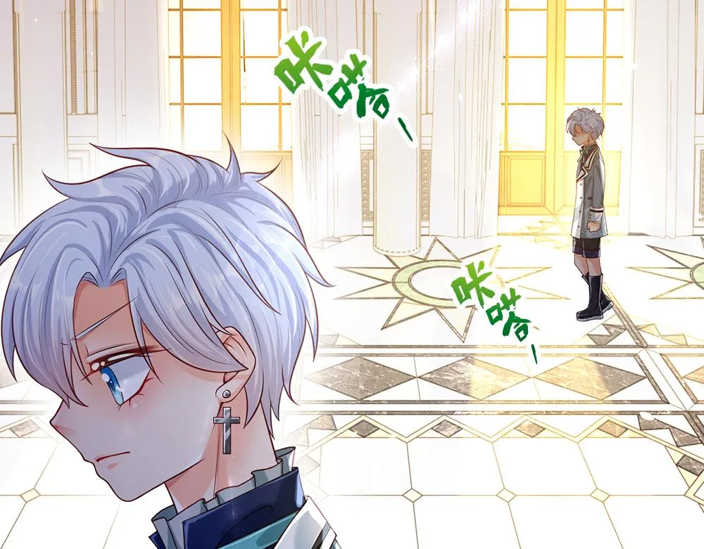 第58话 过分 第45页