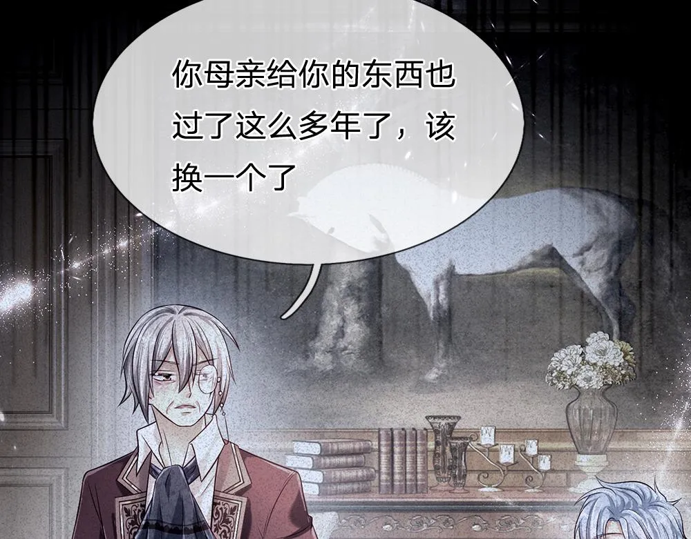 第58话 过分 第47页