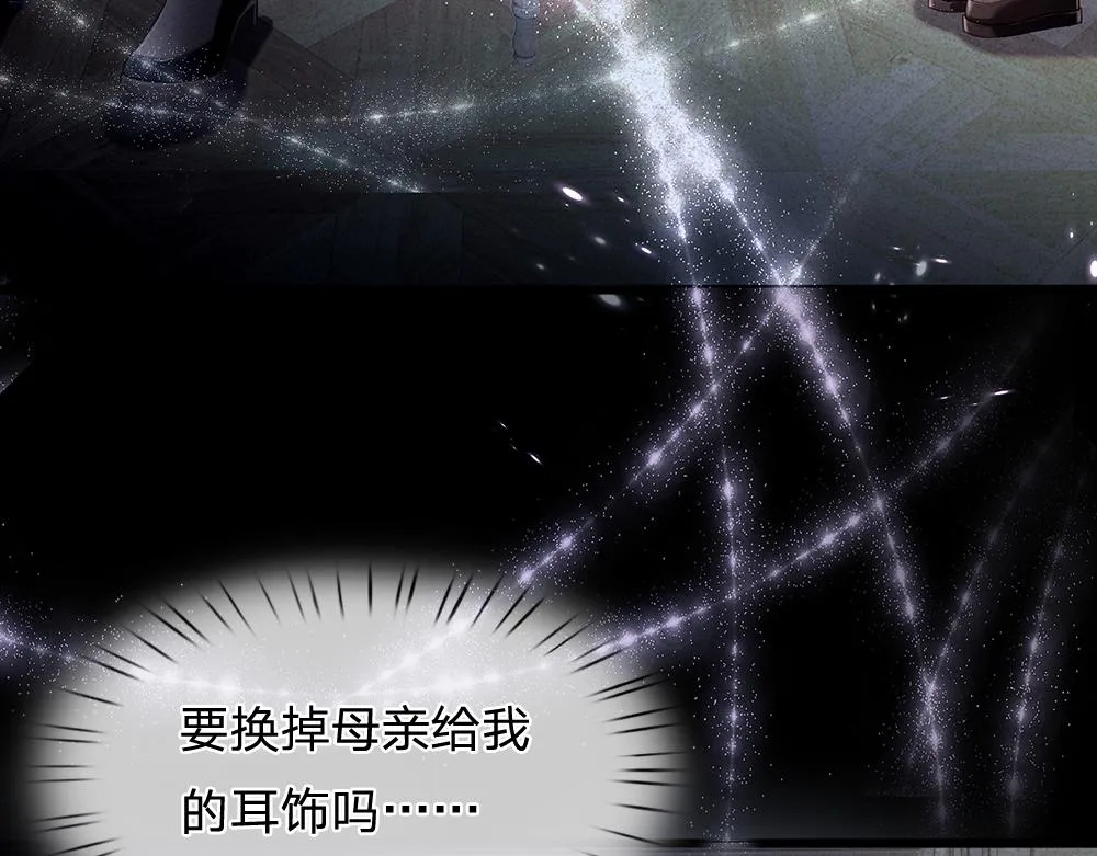 第58话 过分 第49页