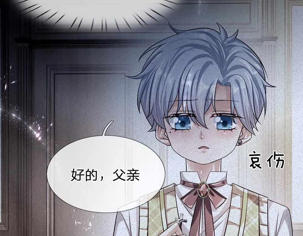 第58话 过分 第50页