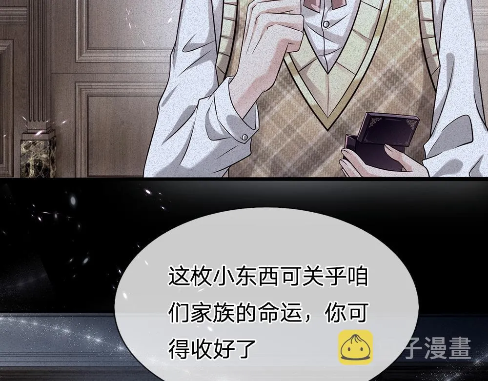 第58话 过分 第51页