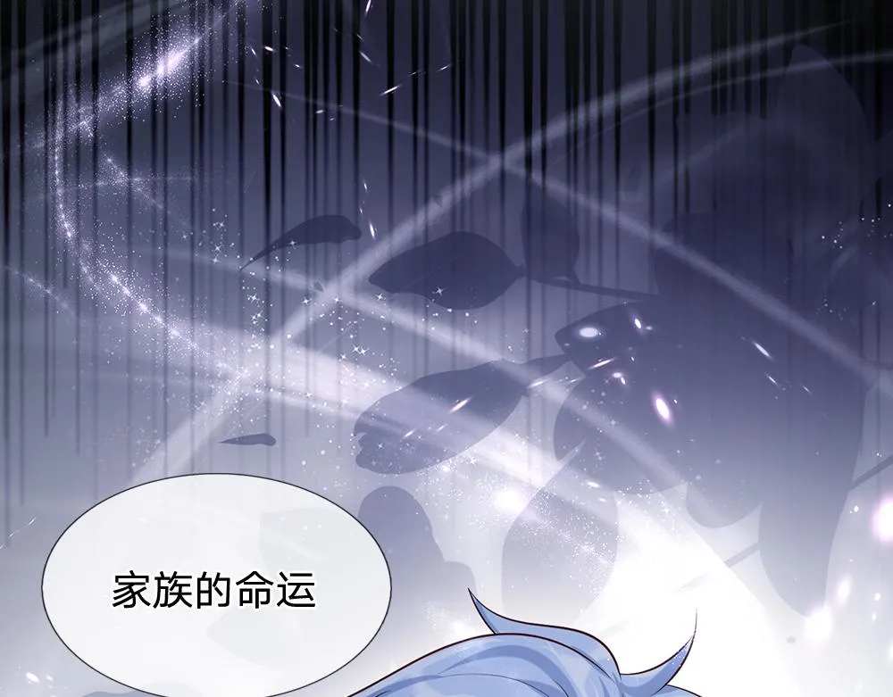 第58话 过分 第54页