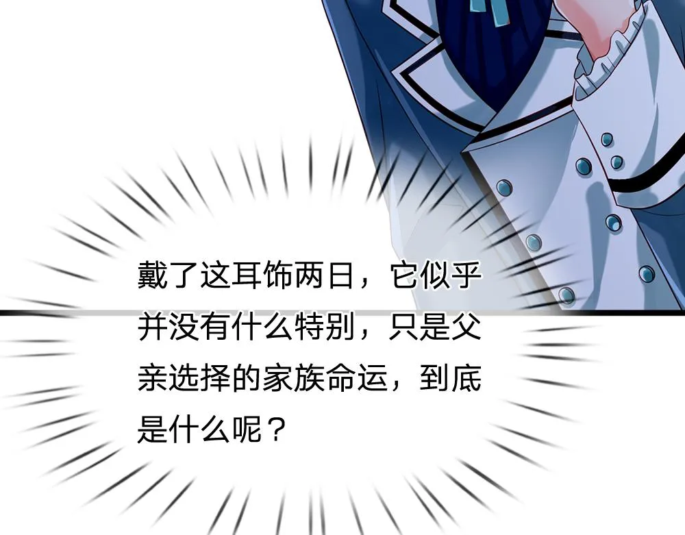 第58话 过分 第56页
