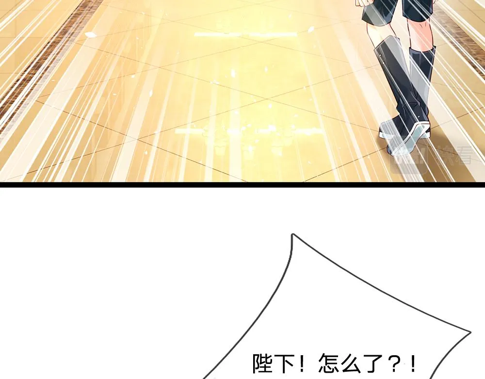 第58话 过分 第60页