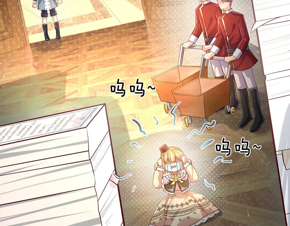 第58话 过分 第64页