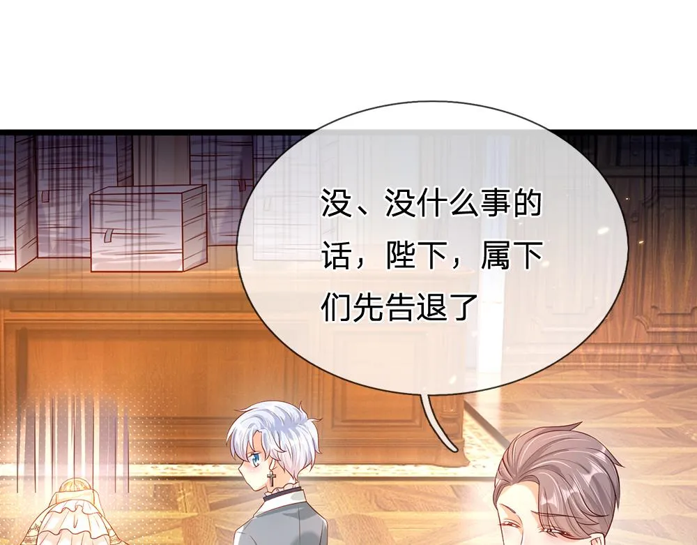 第58话 过分 第72页
