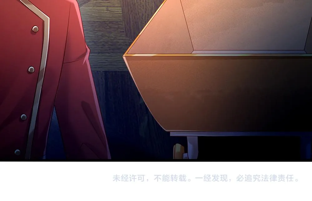 第58话 过分 第74页
