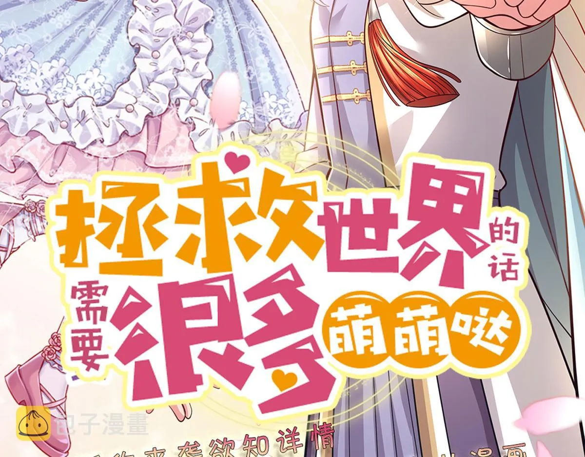 第58话 过分 第79页