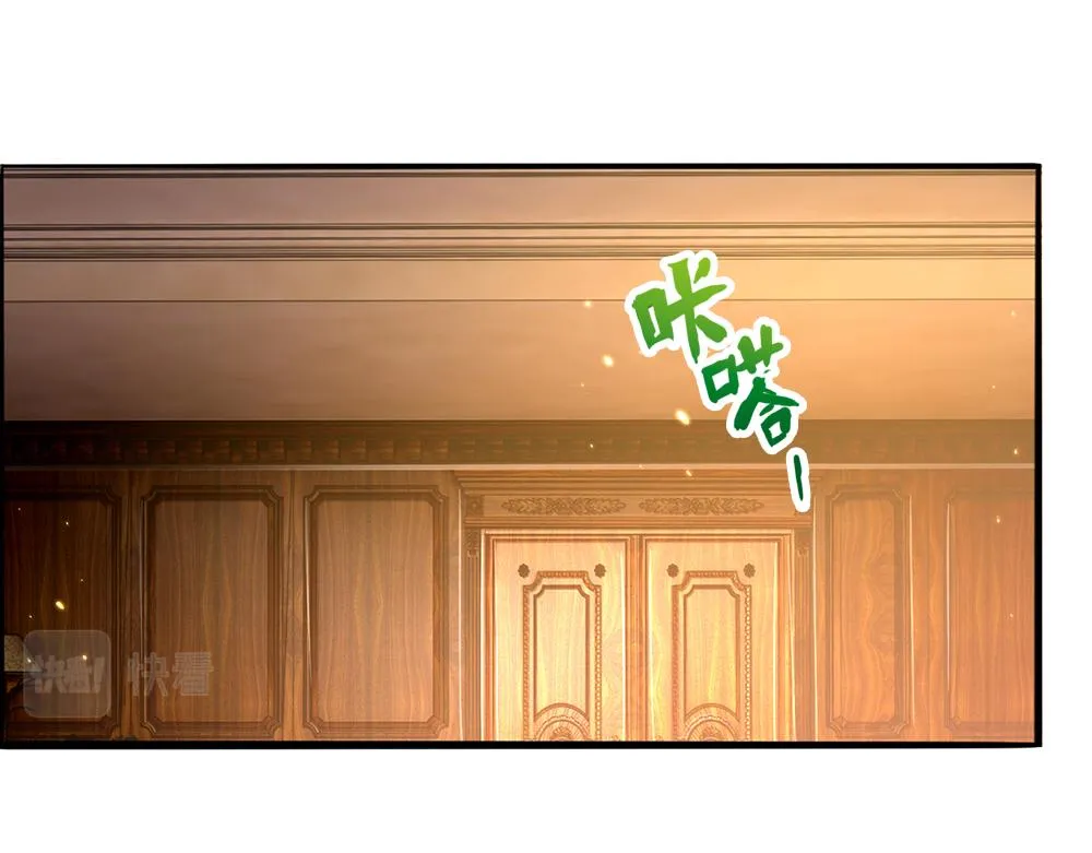 第59话 现在的小男生哦 第4页