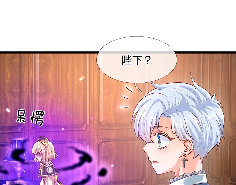 第59话 现在的小男生哦 第28页