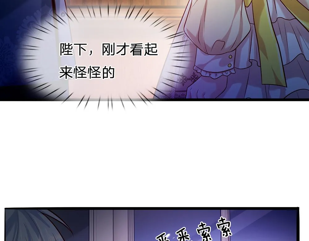 第59话 现在的小男生哦 第36页