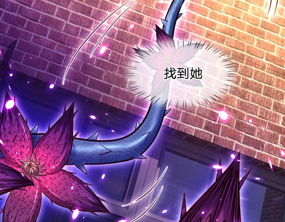 第59话 现在的小男生哦 第39页