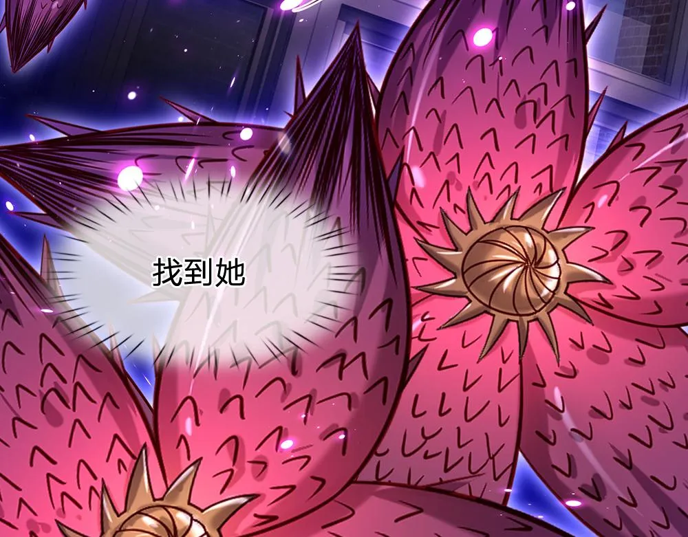 第59话 现在的小男生哦 第40页