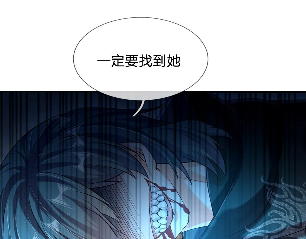 第59话 现在的小男生哦 第43页