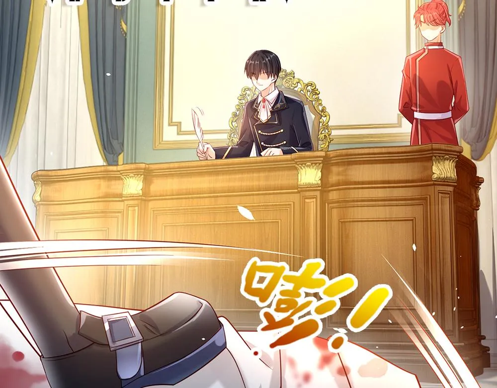 第59话 现在的小男生哦 第47页