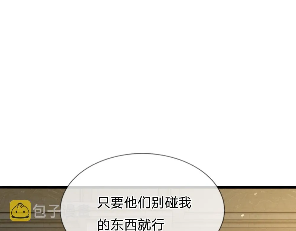 第59话 现在的小男生哦 第62页