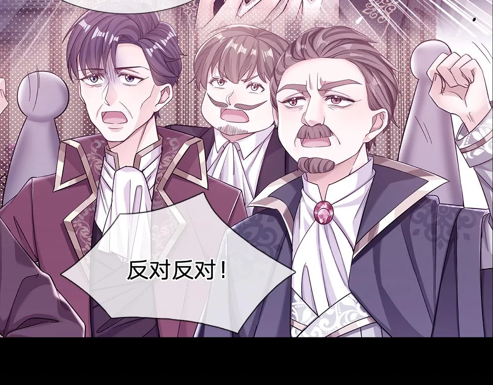 第59话 现在的小男生哦 第73页