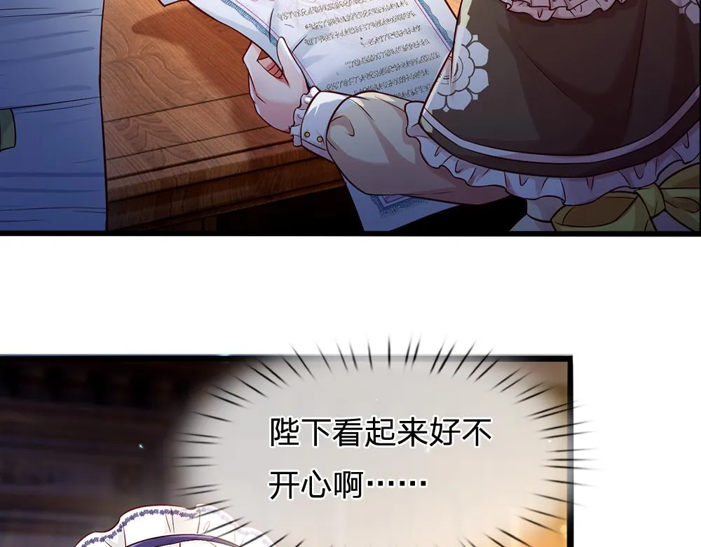 第60话 被盯上了 第6页