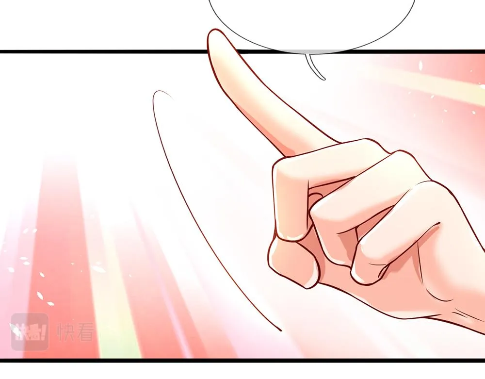 第60话 被盯上了 第45页