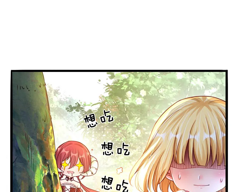 第60话 被盯上了 第53页