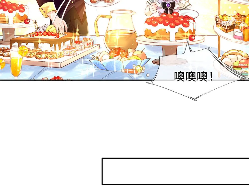 第61话 眼线 第5页