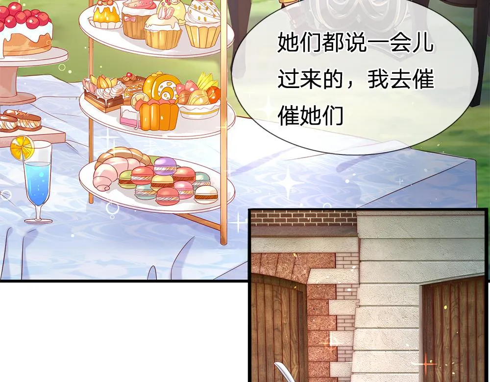 第61话 眼线 第25页