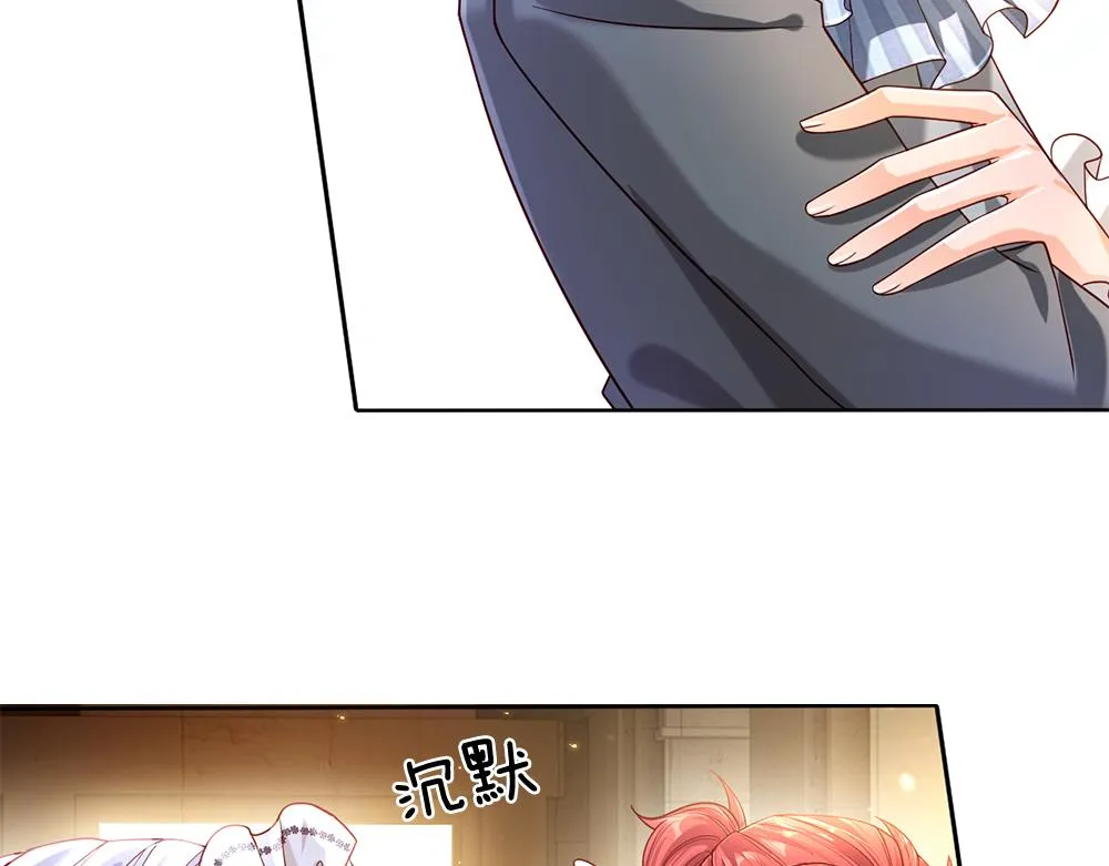 第61话 眼线 第34页