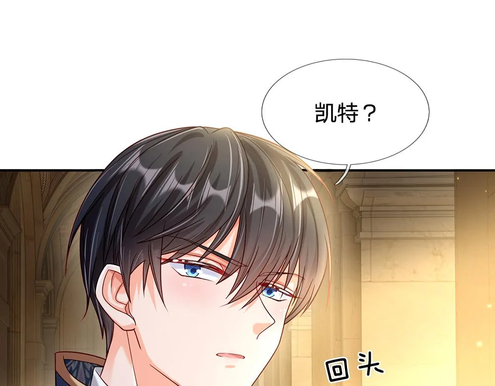 第61话 眼线 第40页