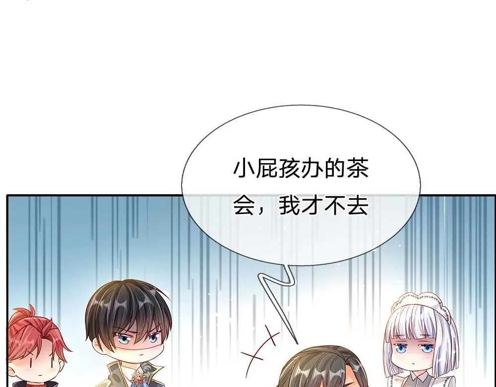 第61话 眼线 第50页
