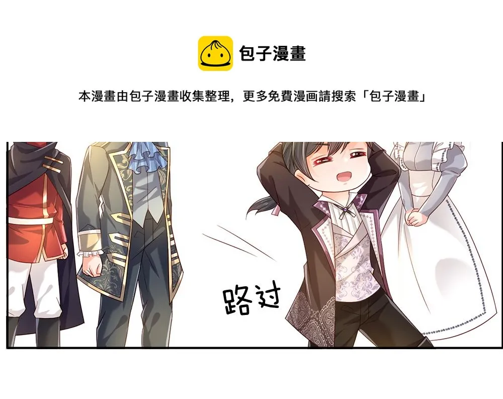 第61话 眼线 第51页